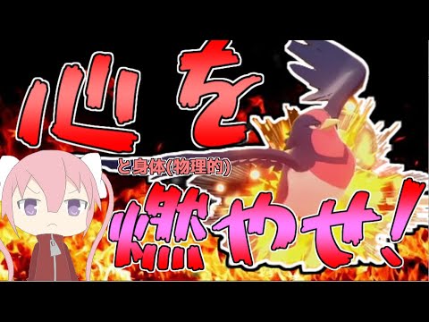 序盤鳥がだしていいパワーではないオオスバメでみんな倒します。【ポケモンBDSP】【ゆっくり実況】