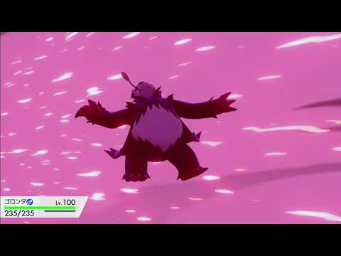 ゴロンダのあんこくきょうだ+α【ポケモン剣盾】
