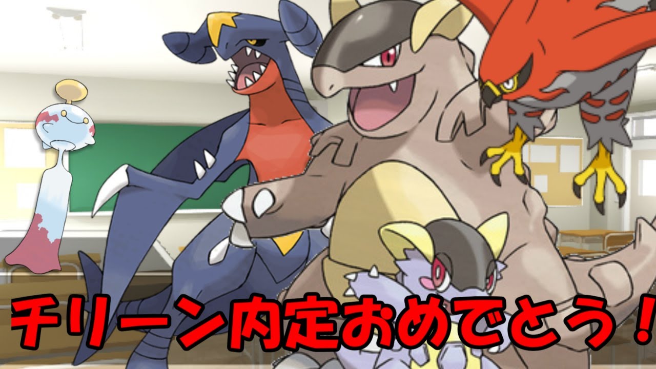 【ダイパリメイク】祝！チリーン復活！！！！！