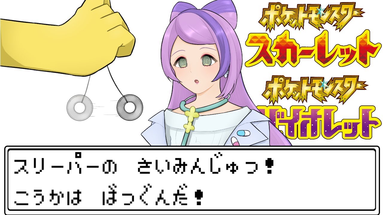 ミモザ先生+αに熱いものを覚えたマエストロの反応集【スリーパー】【サワロ】【スカーレットバイオレット】