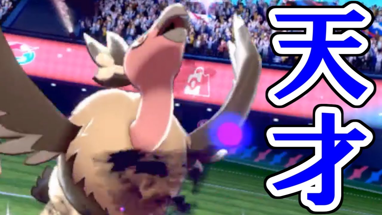 この実況者のポケモン対戦うますぎる件【ポケモン剣盾】