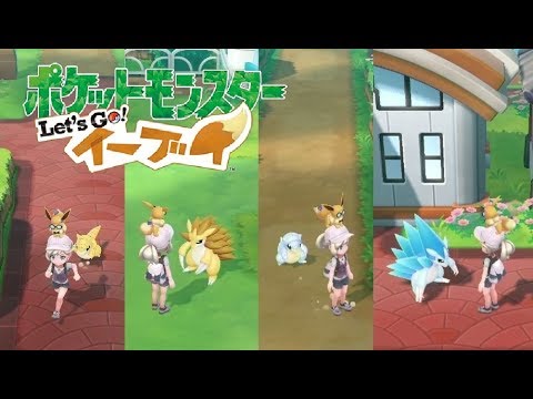 【ピカブイ】サンド&サンドパンの連れ歩き！【ポケモンレッツゴー イーブイ】