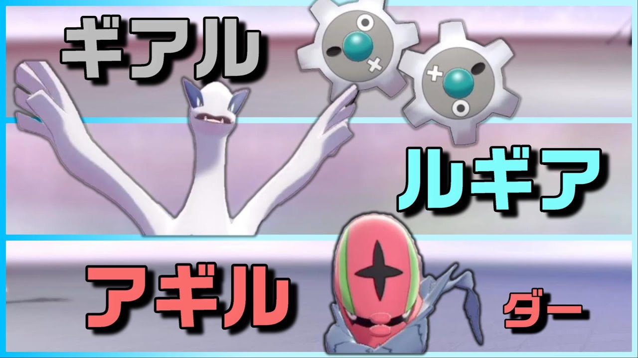 特に共通点のない3匹がランクバトルに襲い掛かる！