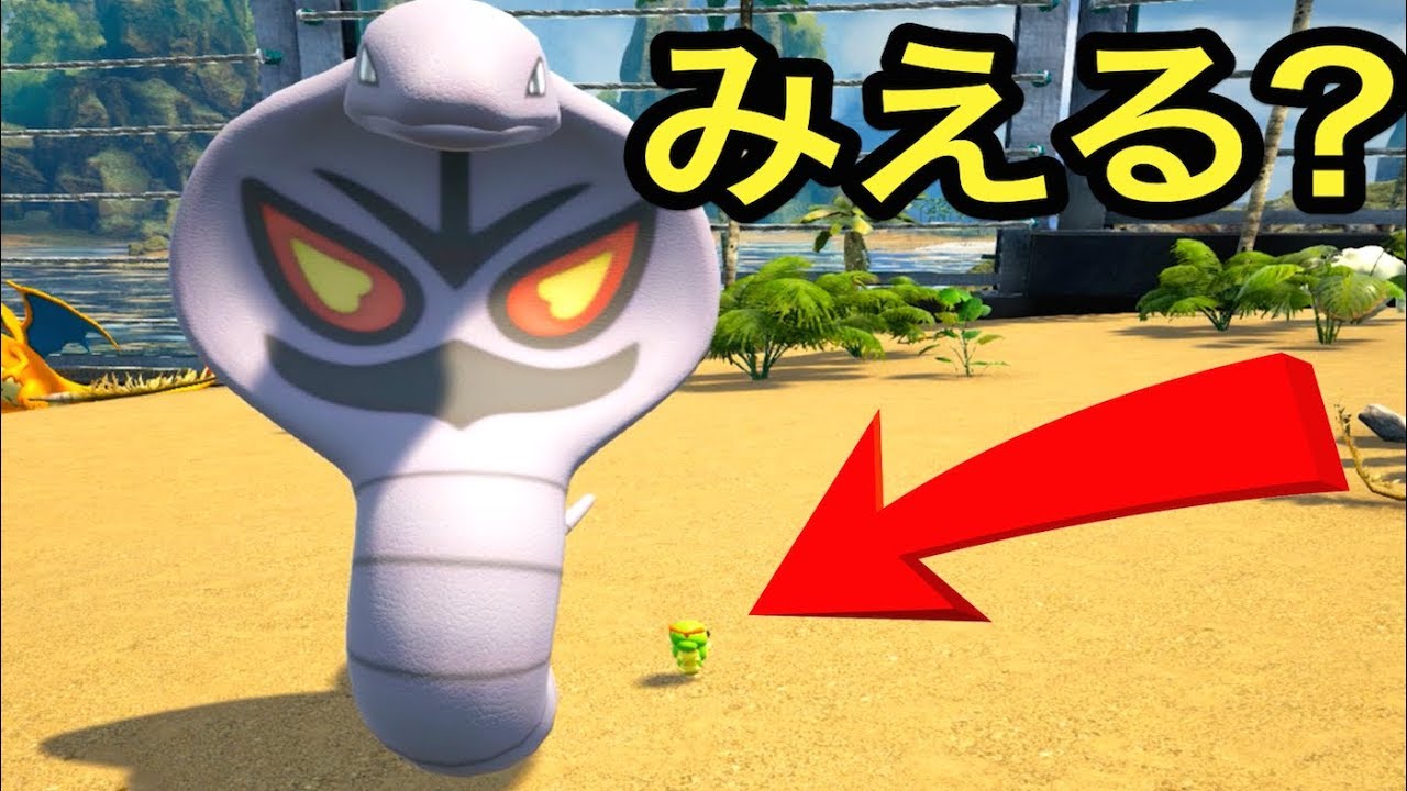 世界最小！？ リアルなキャタピーが小さすぎて可愛いペットに！ #19【 ARK ポケモン 】実況