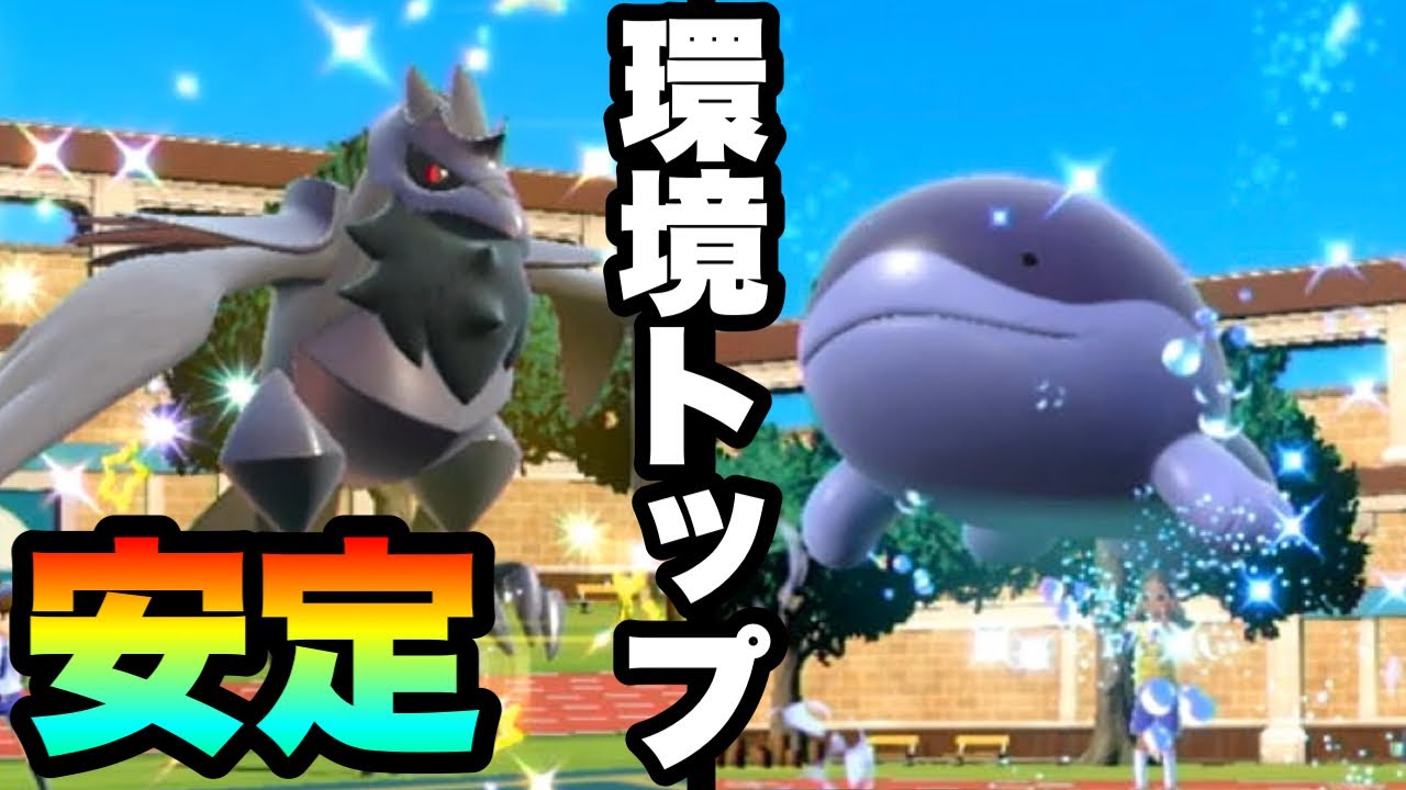 [ポケモンSV]環境トップ構築！『アーマーガア×ドオー』の安定感がやばすぎる…