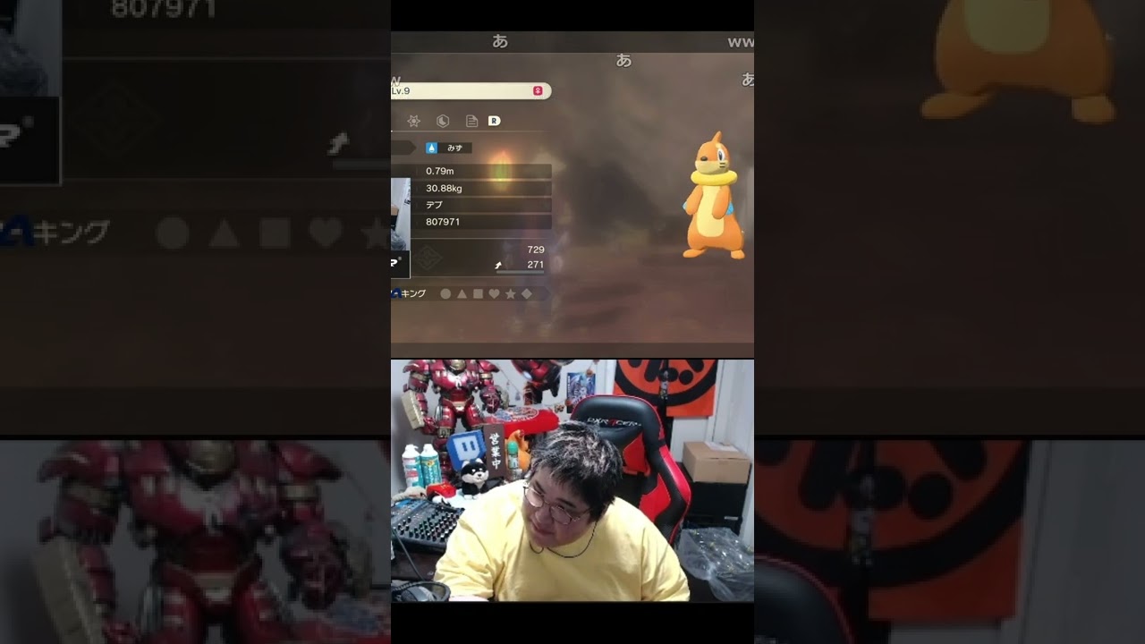 8時間追い求めた0.8m以上のブイゼルをゲットした瞬間 #Shorts