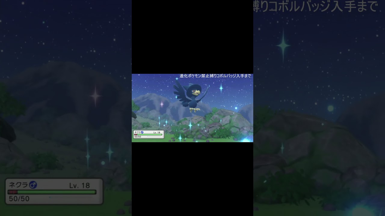 絶体絶命のピンチを救ったのはピィ【ポケモンBDSP】#Shorts