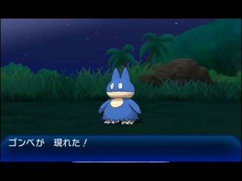 色違い出るまで終わらない配信・ゴンべ編