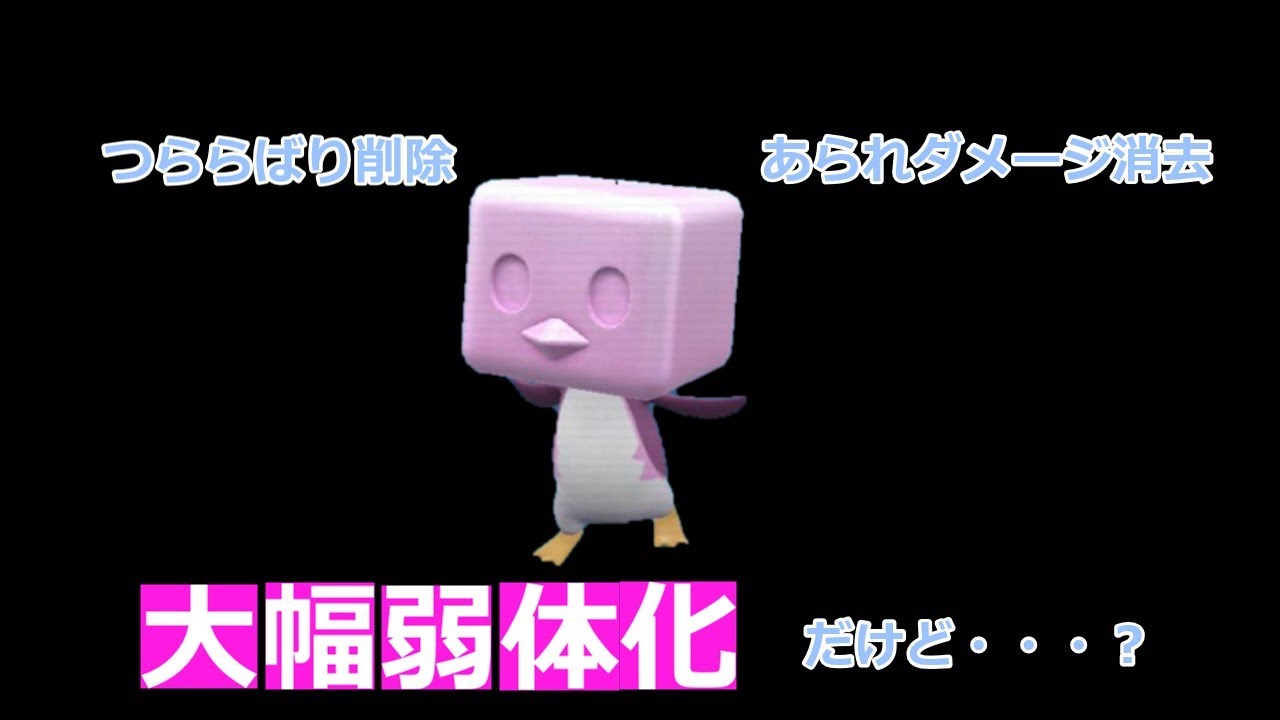 【ポケモンsvゆっくり実況】別に強ポケでもなかったのに何故か弱体化したコオリッポさんの未来は…？