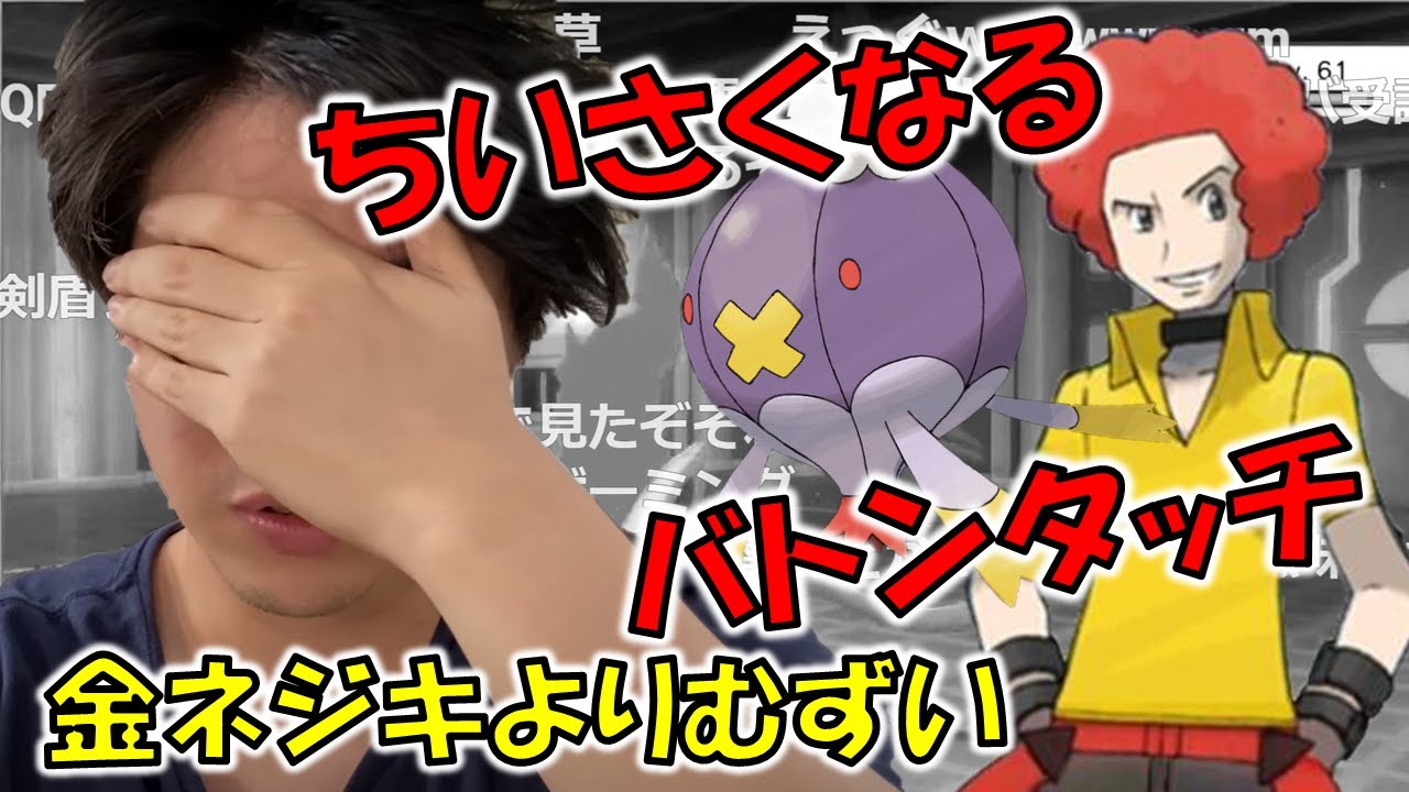 【ダイパ】害悪フワライドにぐちゃぐちゃにされるもこう【2021/11/19】