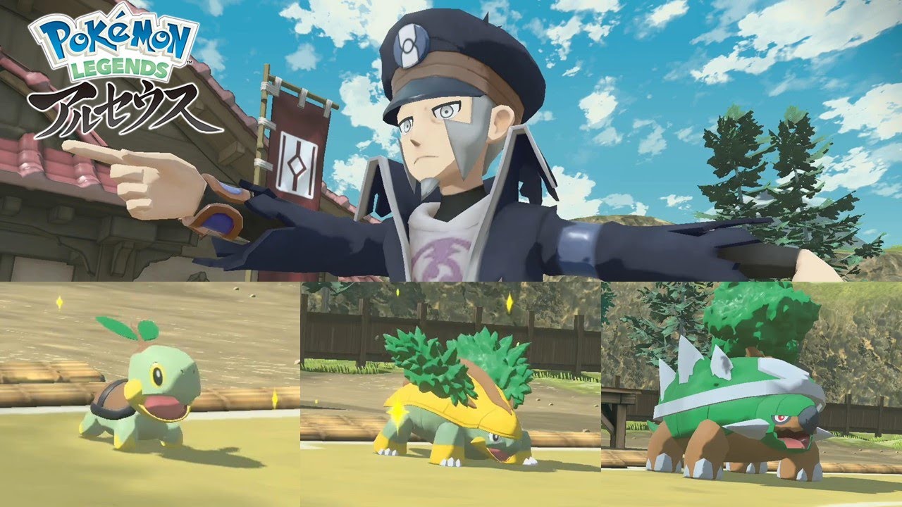 【ポケモンアルセウス】いっぴき道＜ナエトル　ハヤシガメ　ドダイトス編＞