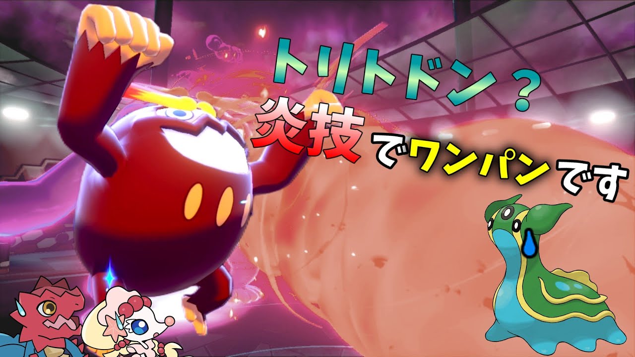 誰が止めるの？超火力の原種ヒヒダルマさん、伝説環境でめちゃくちゃ強かった！【ポケモン剣盾】【ゆっくり実況】