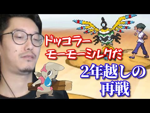 「伝説のシンボラー」に2年ぶりに挑む布団ちゃん　2022/09/06