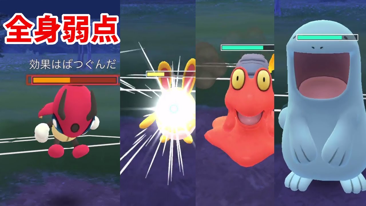 レディアンをジョウトカップで活躍させたかっただけ【ポケモンGO】