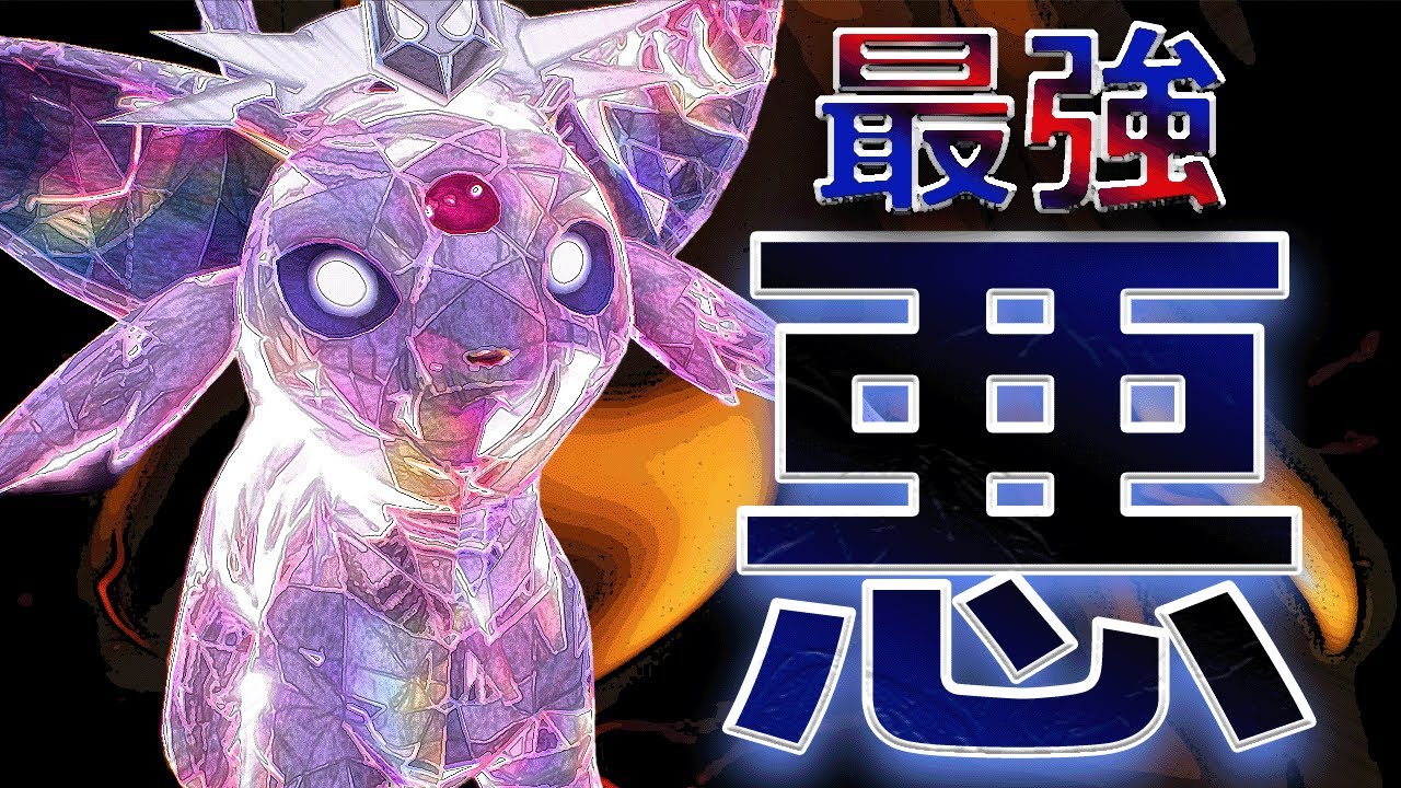 現環境メタのエーフィが強すぎた衝撃の結果・・・【ポケモンSV実況】