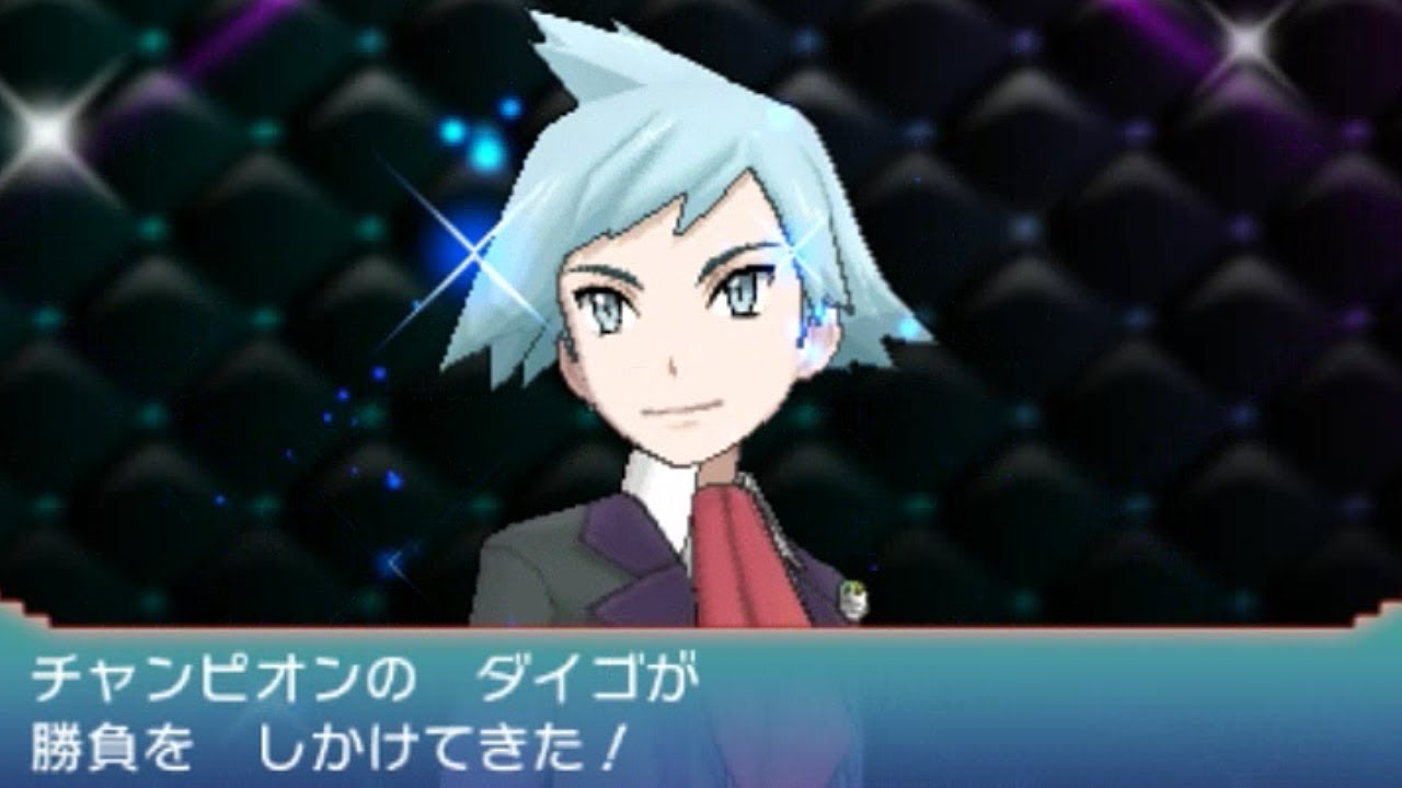 【ポケモンORAS】チャンピオン「ダイゴ」戦