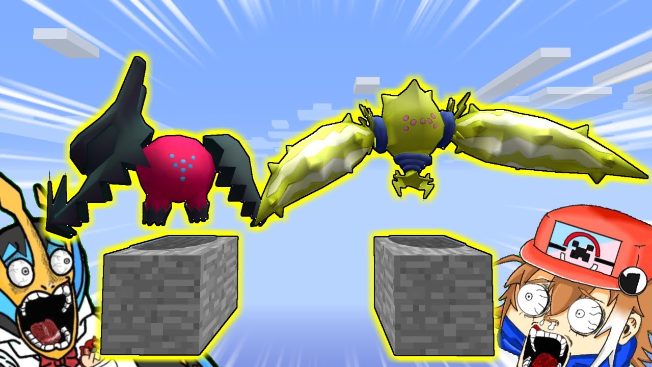 【Minecraft】空島にレジエレキ＆レジドラゴ出現！？伝説の世界#17【ゆっくり実況】【ポケモンMOD】