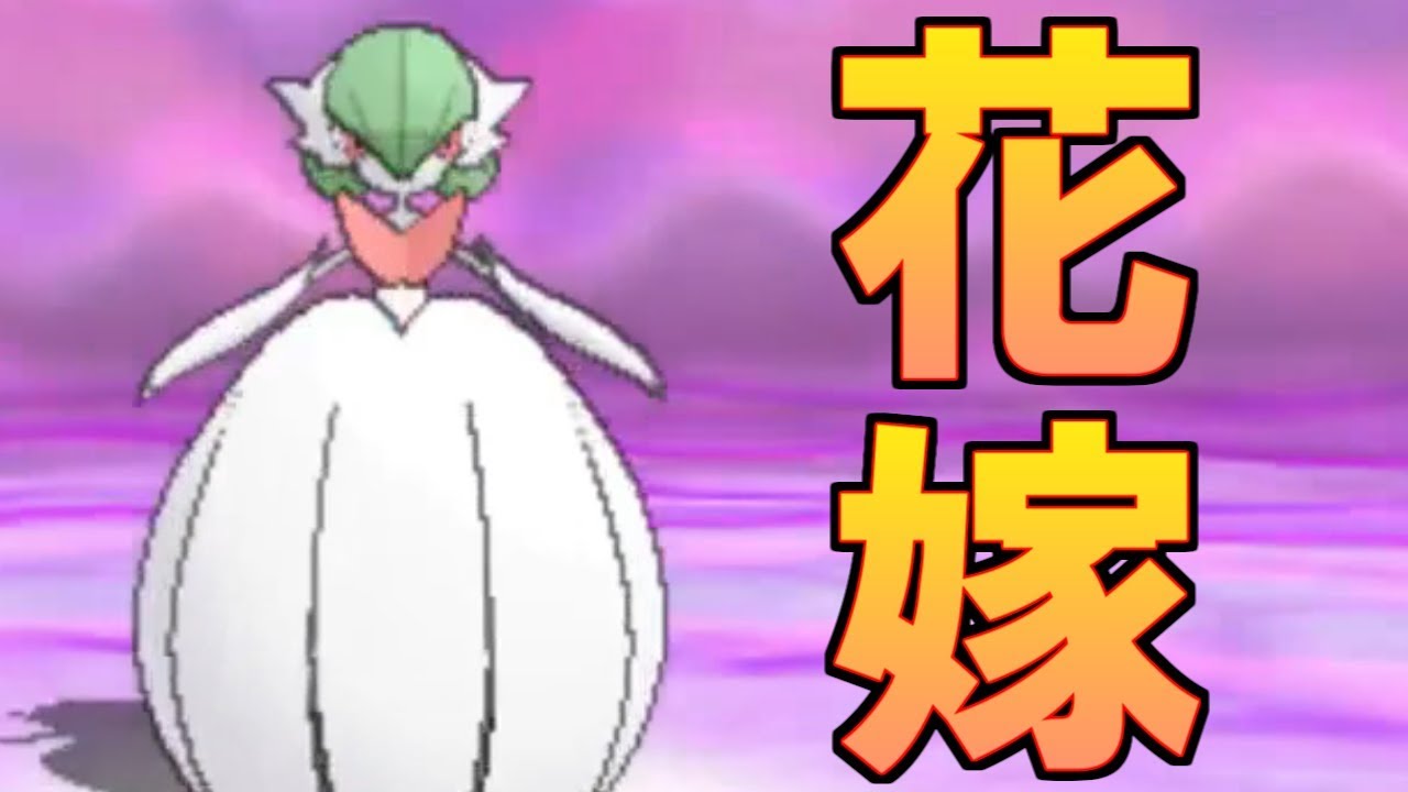 【ポケモンUSUM】五等分の花嫁…あれは「爆薬」だ。。。【ウルトラサン・ウルトラムーン】