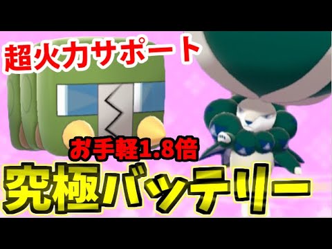 【ポケモン剣盾】お手軽超火力!! バドレックス&デンヂムシ構築の爽快感が凄い件