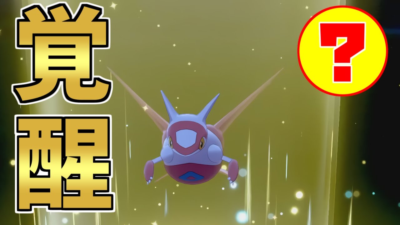 レート2200プレイヤーを瞬殺した最新型『ラティアス』が強すぎて発狂してました。【ポケモン剣盾】