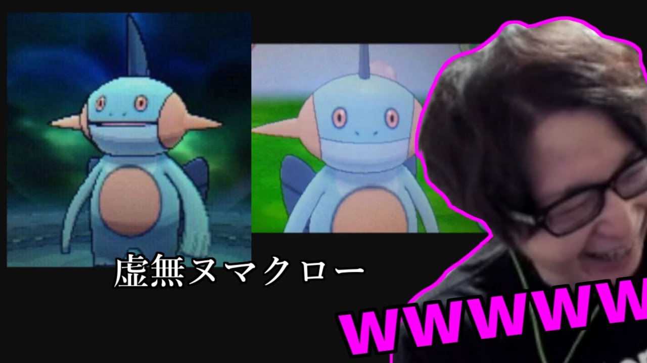 虚無ヌマクローを見て笑うたいじ【2022/09/07-08】