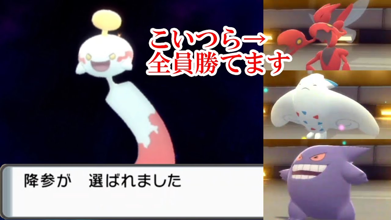 チリーンが強すぎて厨ポケたち卒業させた【BDSP】