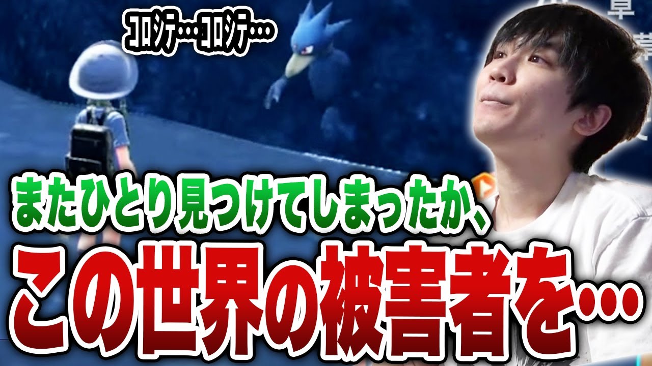 【ポケモンSV】壁に囚われたゴルダックを介錯するライバロリ【ライバロリ切り抜き】