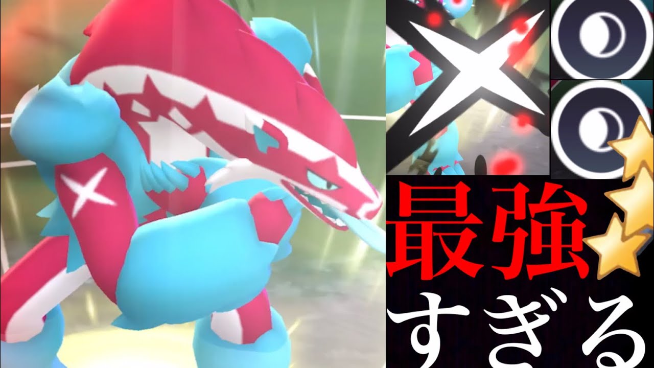 【コミュデイ】反則級のブロッキング！！驚愕のバフ祭りで新星タチフサグマの本領発揮・・！【ポケモンGO・ガラルジグザグマ・Obstagoon・コミュニティデイ・Obstruct】