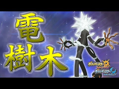 【ポケモンUSUM】UBたちのランダムマッチ！part2【ゆっくり実況】ポケモンウルトラサン・ムーン