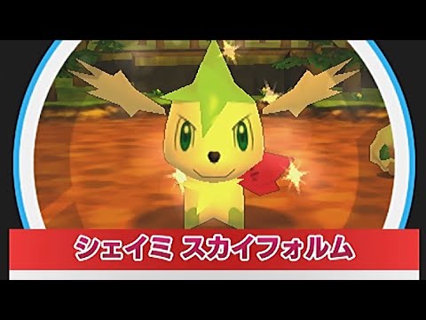 【VS シェイミ スカイフォルム】みんなのポケモンスクランブル (_⌒(_´-ω-)_59