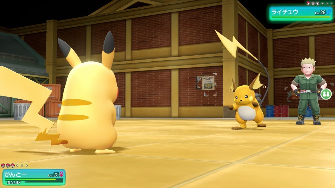 対戦したりアローラのすがたで攻略するポケットモンスター Let’s Go! イーブイ（ピカチュウ／サンド／ライチュウ／ガラガラ／？／？）#81