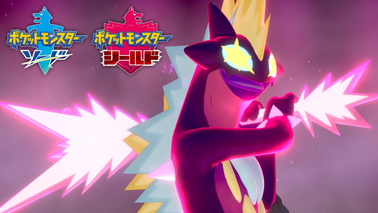 【公式】『ポケットモンスター ソード・シールド』NEWS #07 ストリンダーのキョダイマックス篇