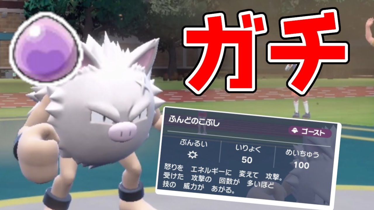 これガチ！オコリザルがコノヨザルより強かった【ポケモンSV】【ゆっくり実況】