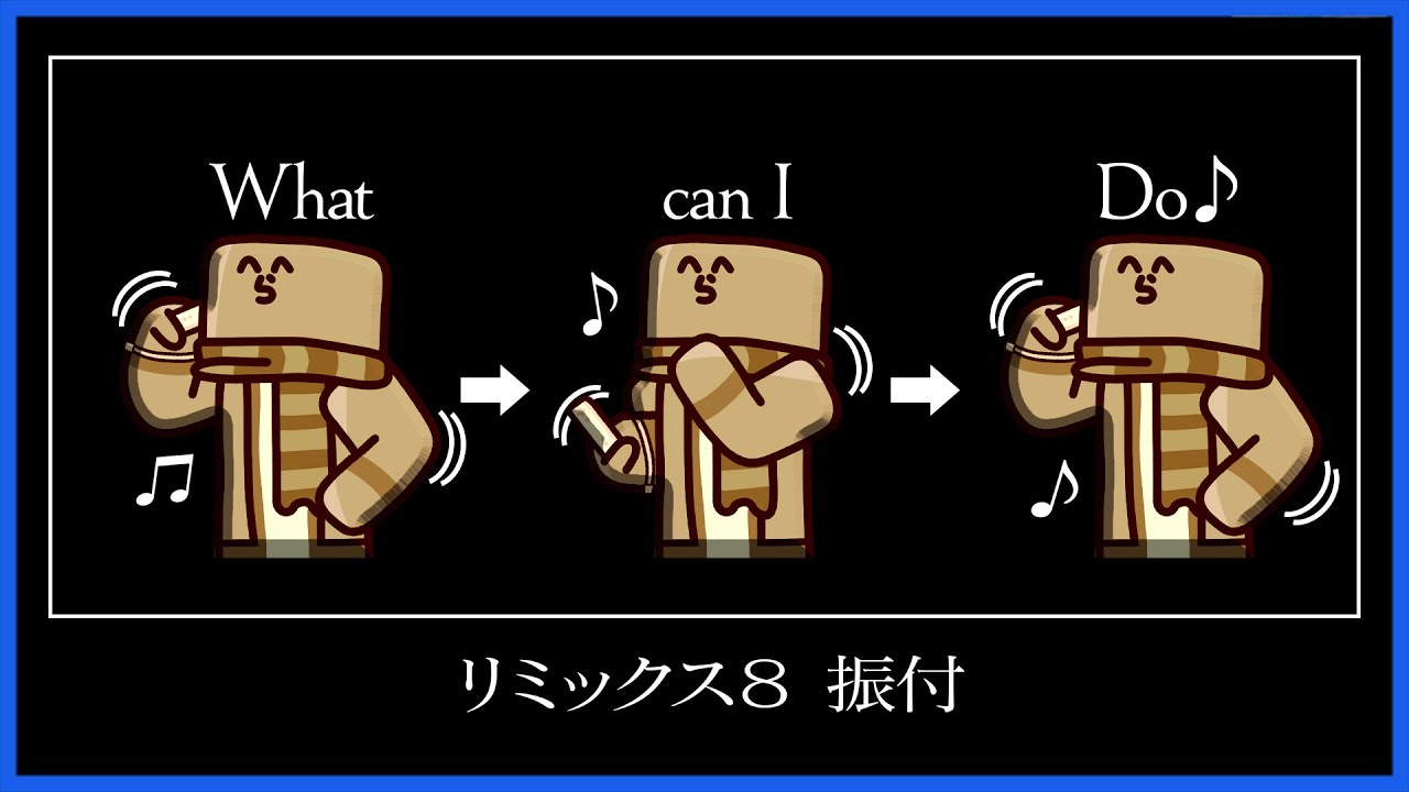 一通りクリアしたのに、リズムの取り方がまだキモイらっだぁ【リズム天国】