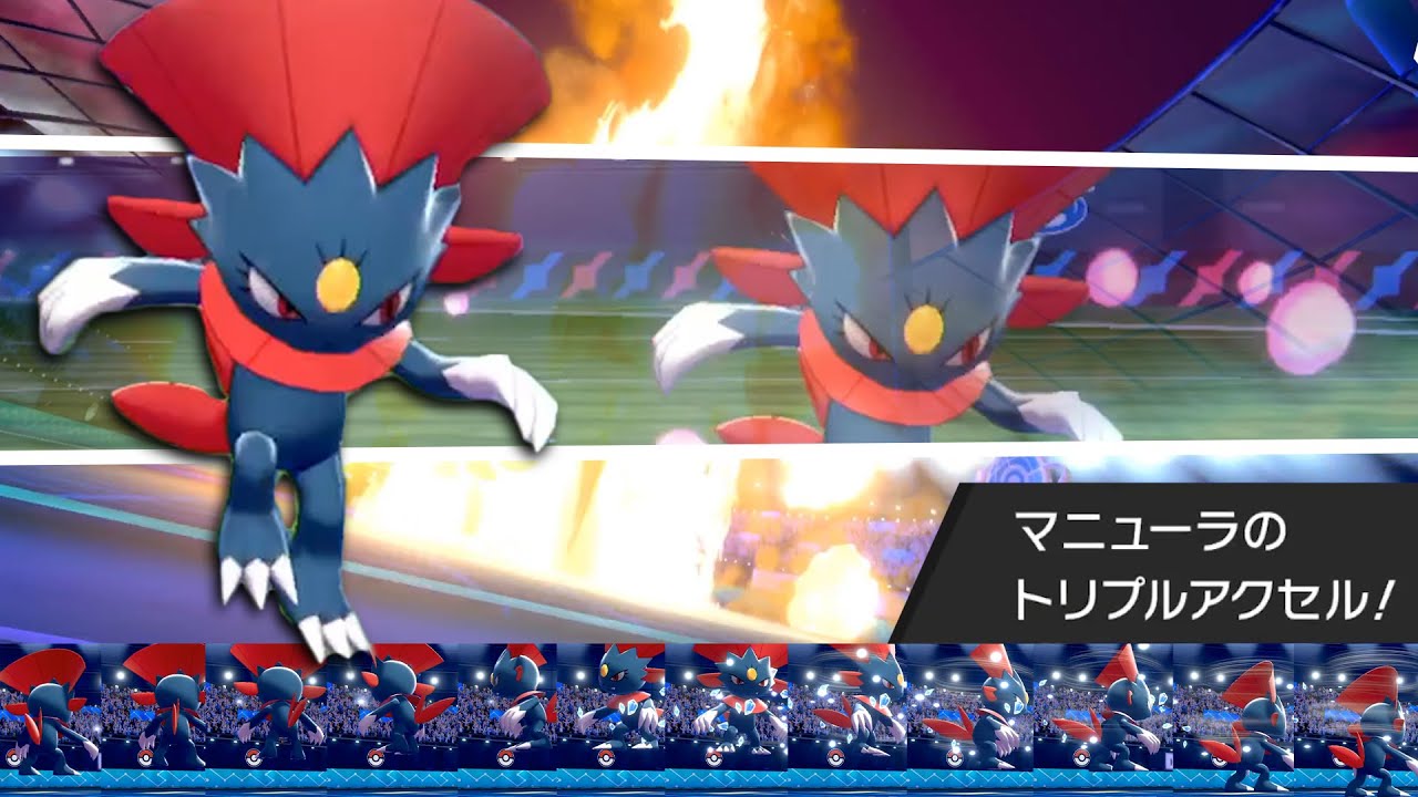 鉢巻"トリプルアクセル"マニューラが強いらしい【ポケモン剣盾】
