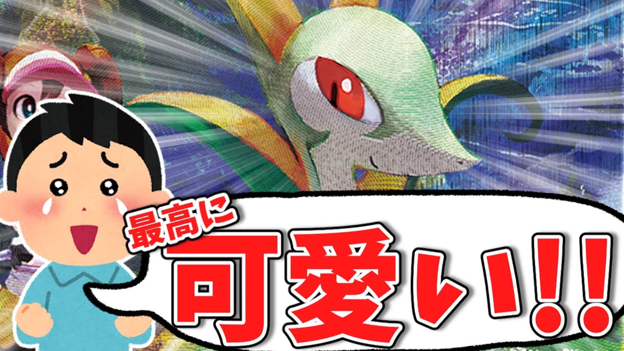 ツタージャ最推し勢が日本一詳しくジャローダVSTARを解説してみた【ポケカゆっくり解説】