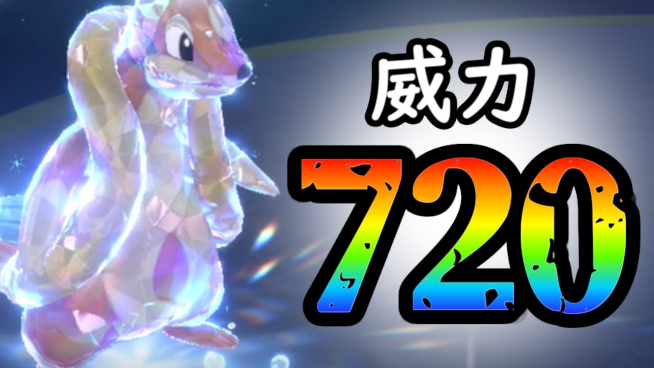 【もうただの厨ポケ】新技で覚醒したフローゼル、ガチで止まらんけど・・・。。【ポケモンSV】