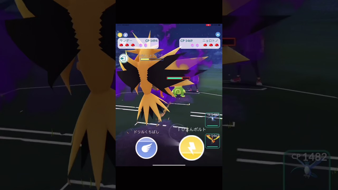 禁断のシャドウ三鳥パーティーがヤバすぎた・・・。#ポケモンGO #Shorts