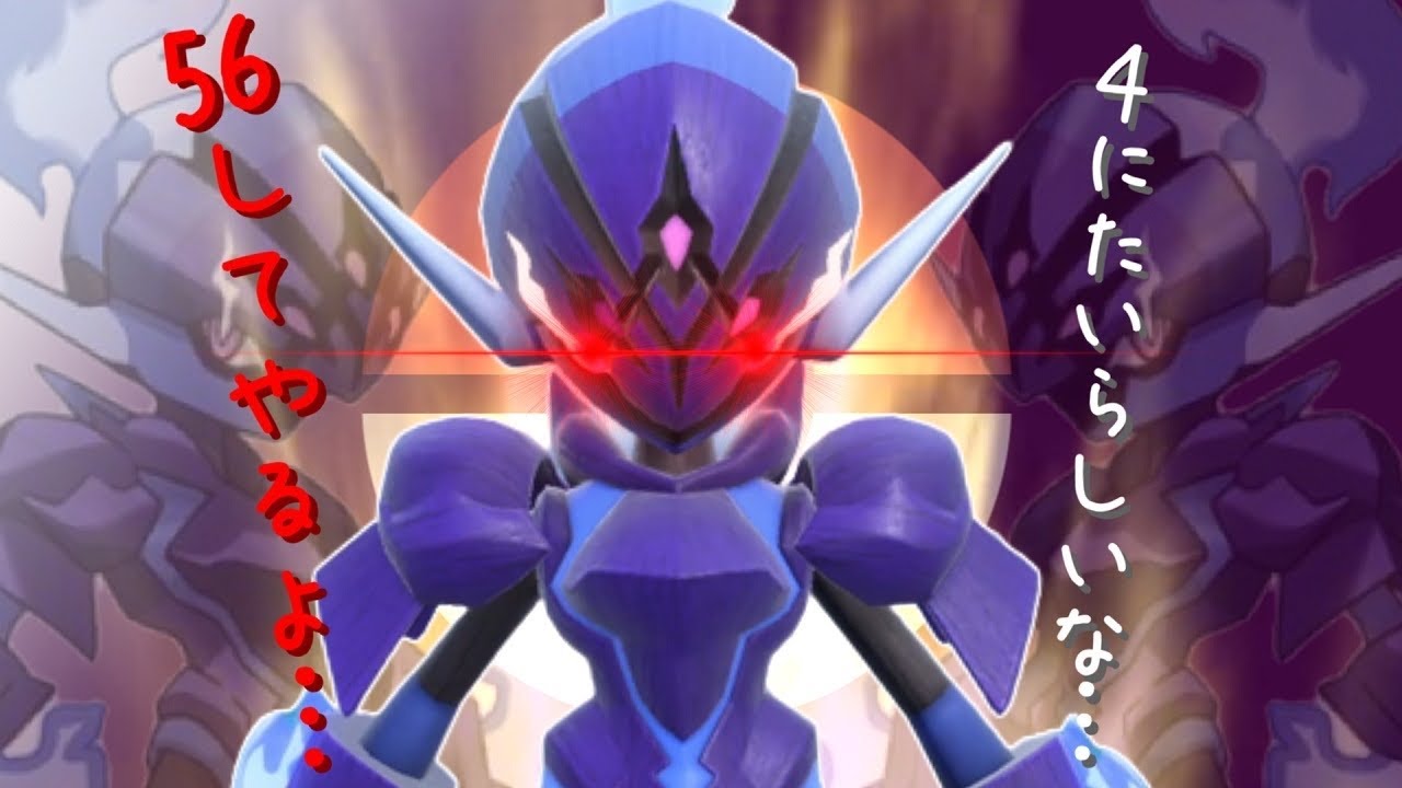 【ポケモンSV】ソウブレイズに剣の舞は時代遅れ！もっと強い型を教えたる！【ゆっくり実況】