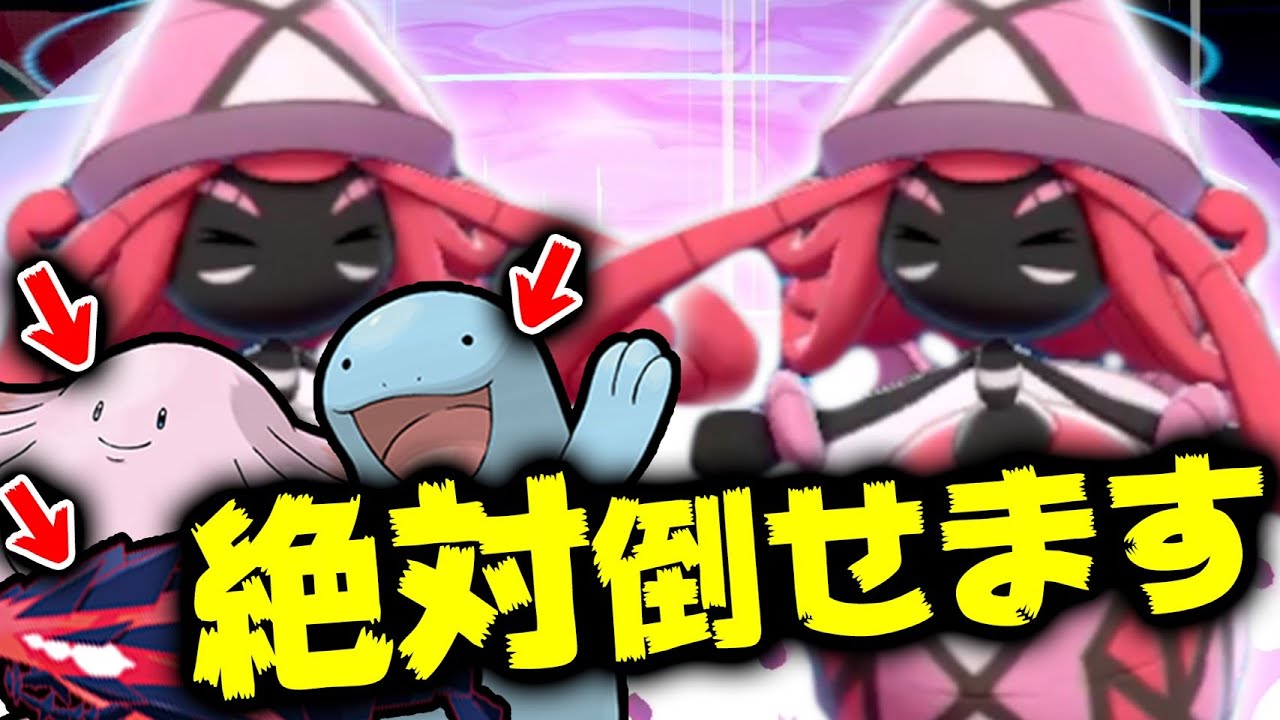 玉砕！粉砕！破壊！受けループを絶対許さない『カプテテフ』で対戦のストレス大解決！【ポケモン剣盾】