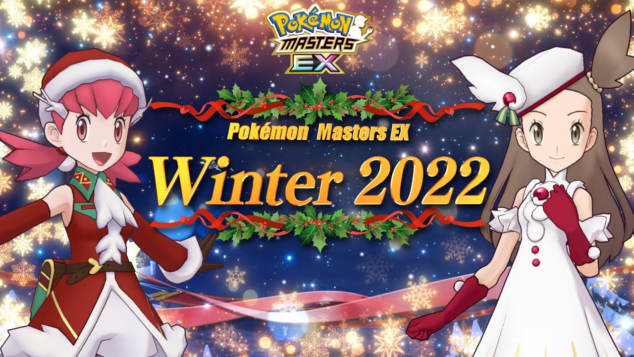 【公式】『ポケモンマスターズ EX』「ミカン（22シーズン）＆デンリュウ」が登場！