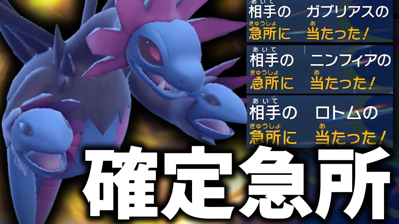 【大会優勝構築】天才的すぎるサザンドラが大会で優勝して環境で暴れ始めています!!【ポケモンSV/ダブルバトル/キヌガワ】