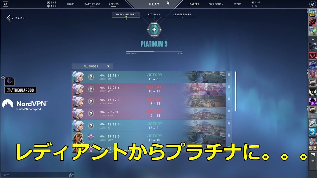 Prodがついにレディアントからプラチナに落ちてしまった瞬間【日本語訳】