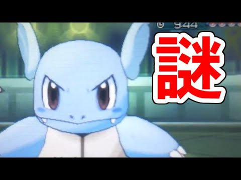 レート界に突如現れた謎のカメール、お前一体何してくるの！？【ポケモンUSUM/ウルトラサン・ウルトラムーン】