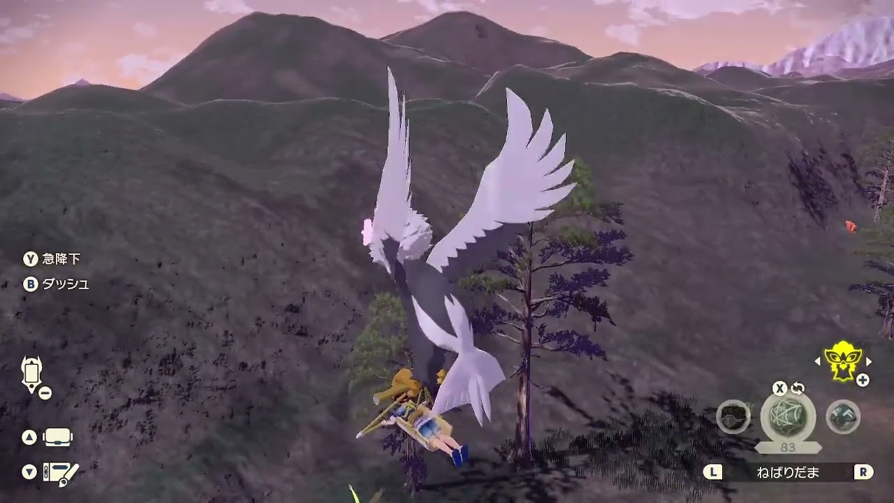 光る前から違和感があった色違いガーメイル