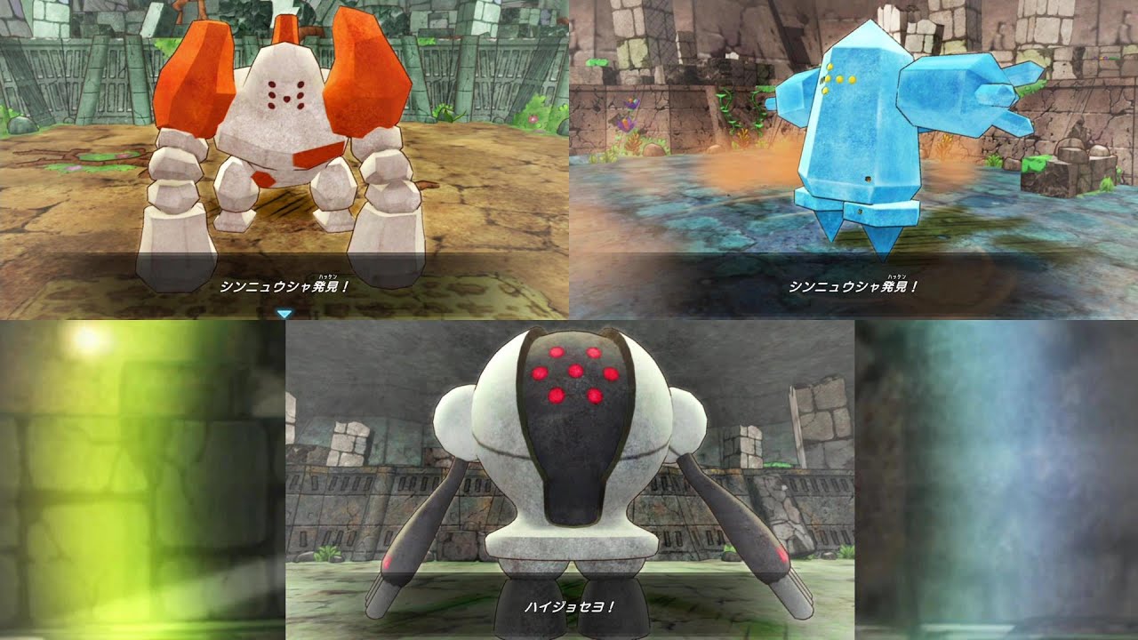 【switch】ポケダンDX　地底遺跡 ボス　レジロック・レジアイス・レジスチル戦(クリア後ダンジョン/攻略)【ポケモン不思議のダンジョン 救助隊DX】