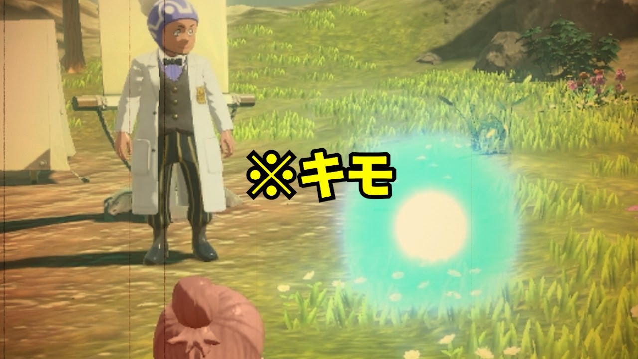 視聴者「キモっ」