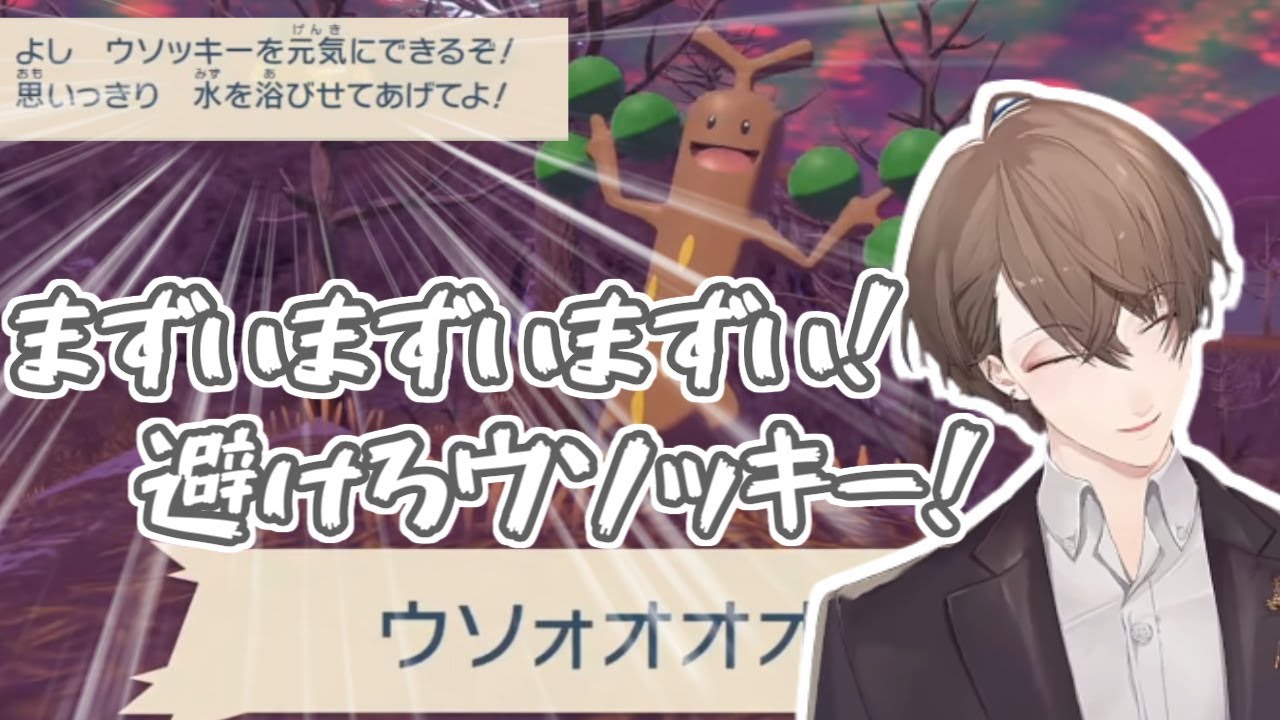 ウソッキーのサブクエをする加賀美ハヤト