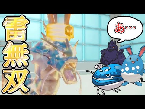 【環境適応】「ギャラドス」の竜舞電気テラスタル型が今の環境で激強だった！　＃ポケモンSV　＃ギャラドス