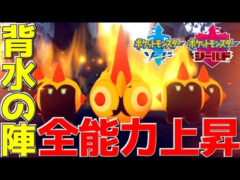 【ポケモン剣盾】最強の固有技があるのに何故か使用されない「背水タイレーツ」で全抜き無双!!【ポケットモンスター ソード・シールド】